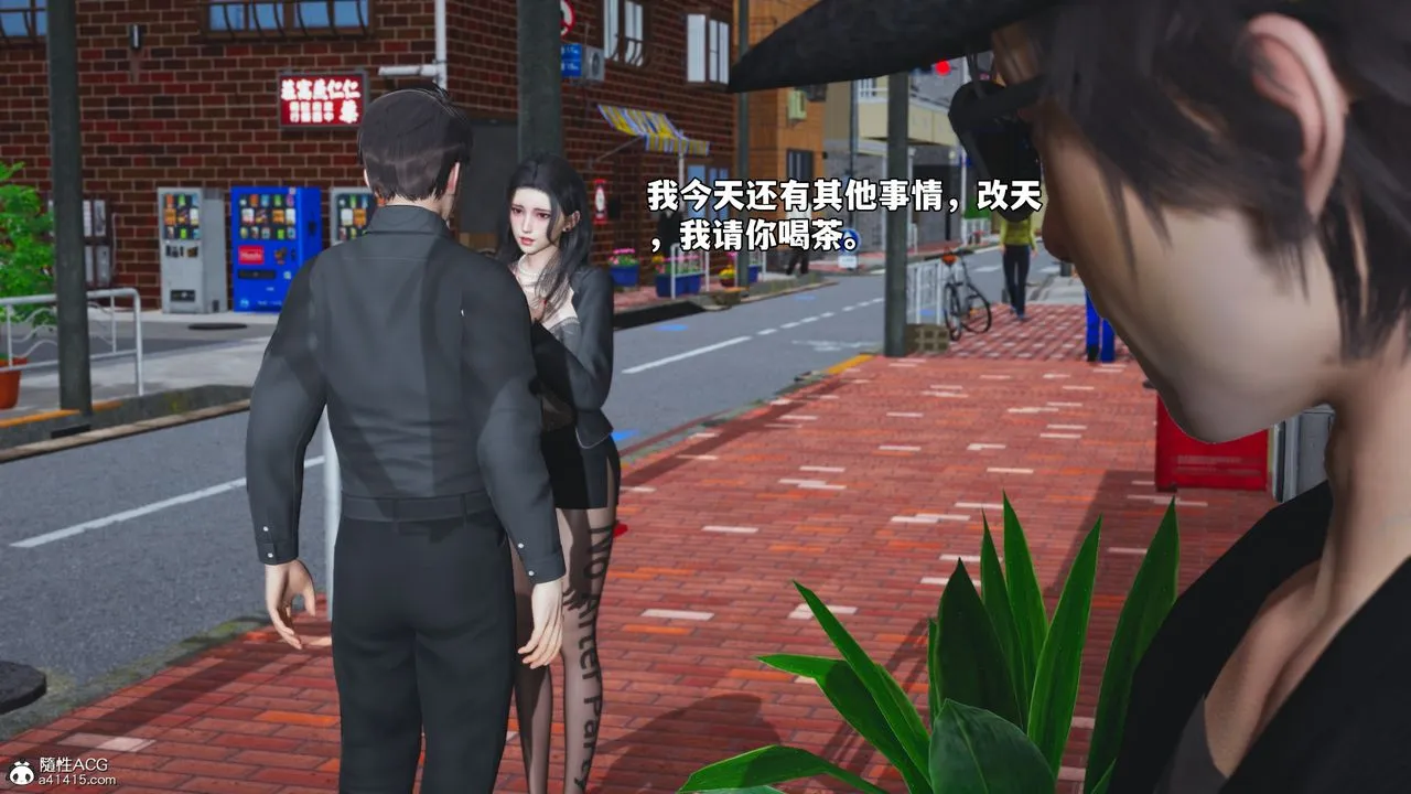 [3D]我成瞭大反派_第二季 - 第79話 - page 10