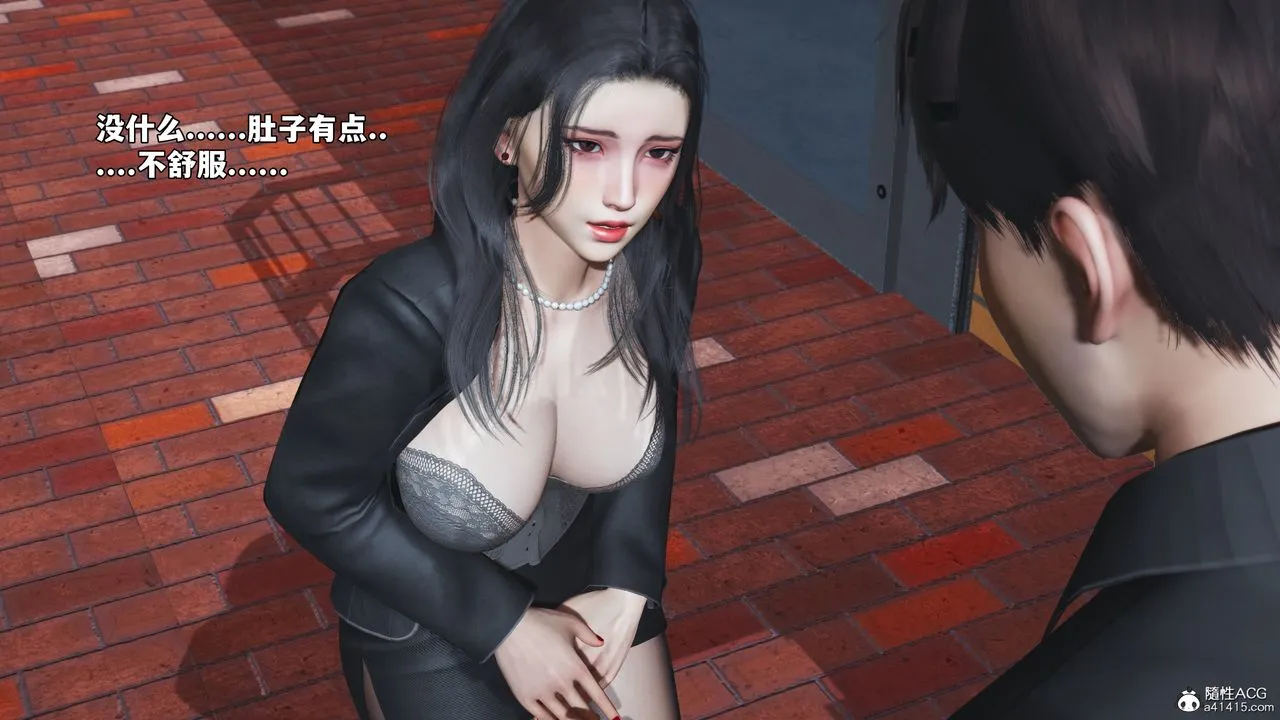 [3D]我成瞭大反派_第二季 - 第79話 - page 14