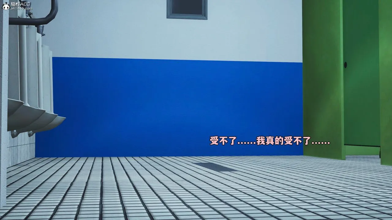 [3D]我成瞭大反派_第二季 - 第79話 - page 25