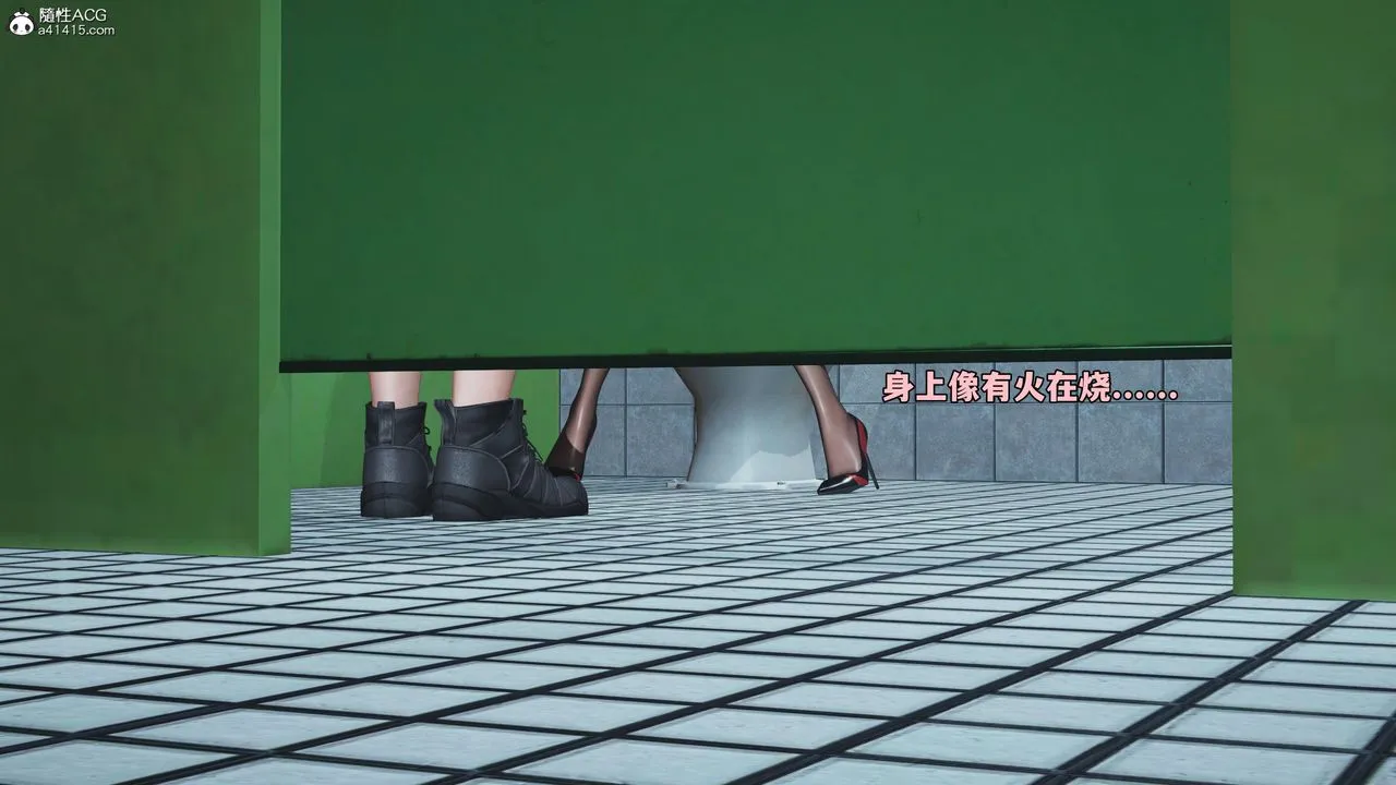 [3D]我成瞭大反派_第二季 - 第79話 - page 26