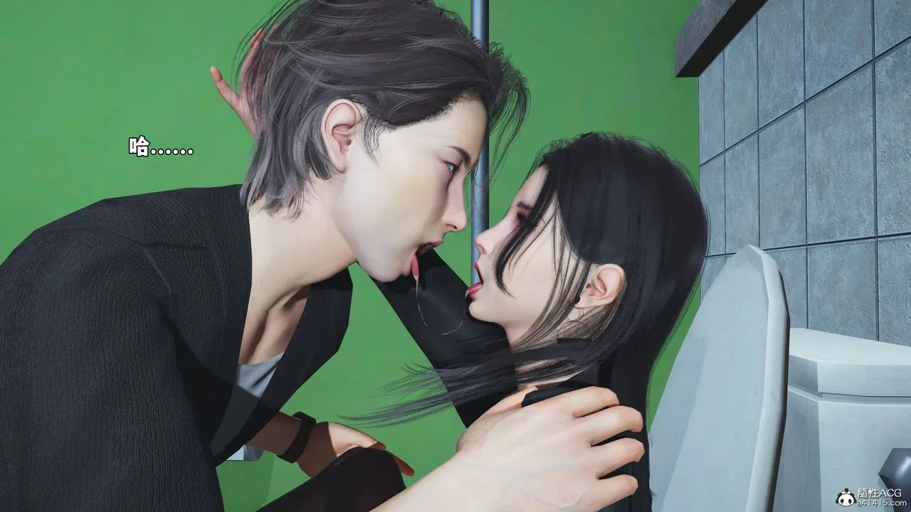 [3D]我成瞭大反派_第二季 - 第79話 - page 35
