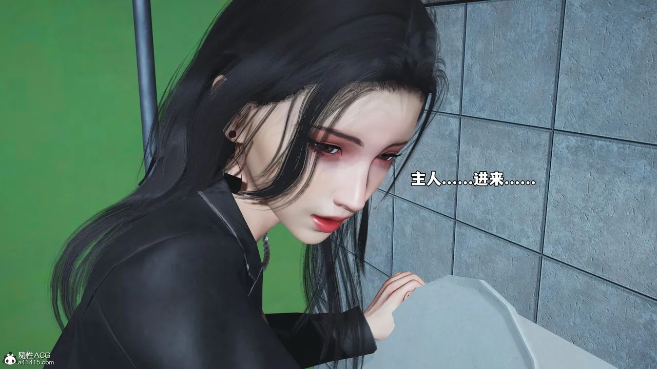 [3D]我成瞭大反派_第二季 - 第79話 - page 39