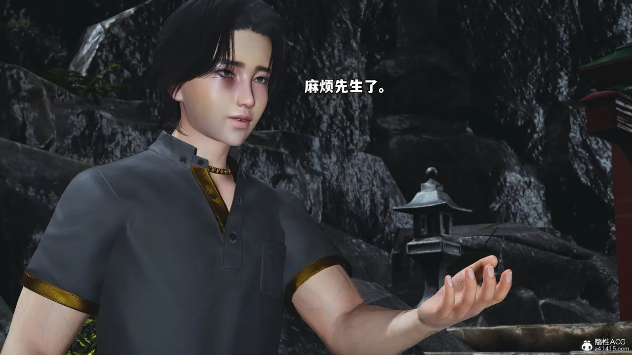 [3D]我成瞭大反派_第二季 - 第79話 - page 54