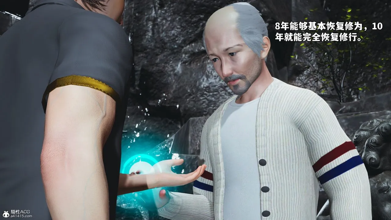 [3D]我成瞭大反派_第二季 - 第79話 - page 58