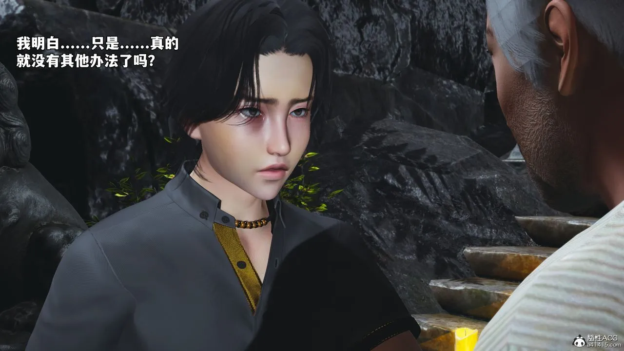 [3D]我成瞭大反派_第二季 - 第79話 - page 62