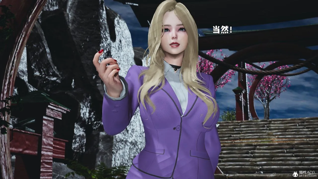[3D]我成瞭大反派_第二季 - 第79話 - page 68