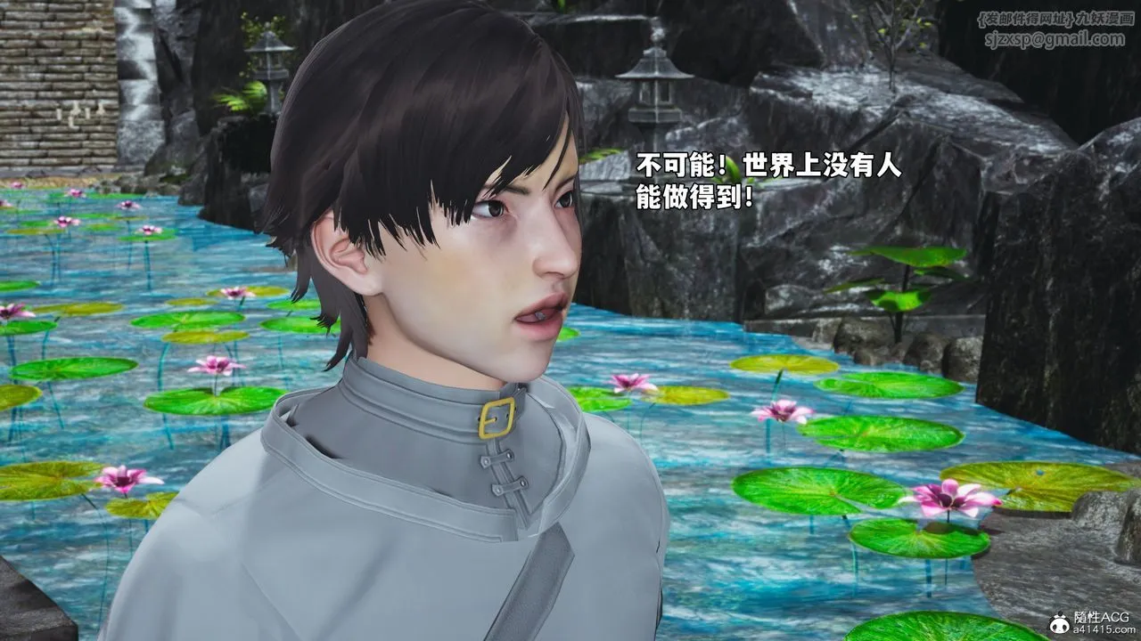 [3D]我成瞭大反派_第二季 - 第79話 - page 73