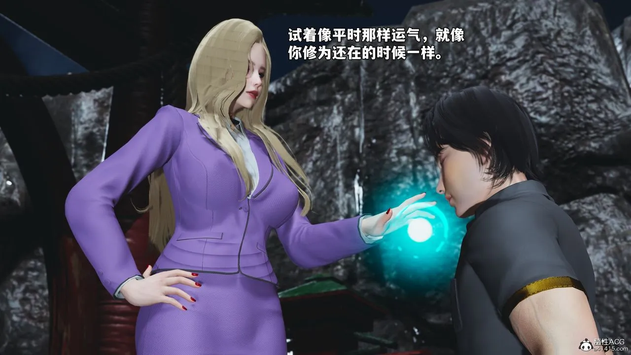[3D]我成瞭大反派_第二季 - 第79話 - page 82
