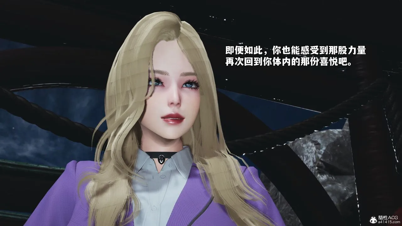 [3D]我成瞭大反派_第二季 - 第79話 - page 89