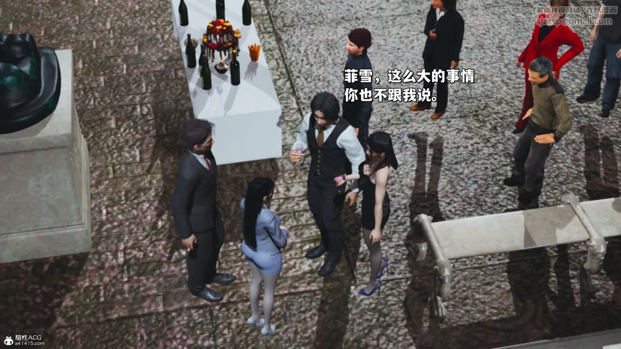 [3D]我成瞭大反派_第二季 - 第28話 - page 2