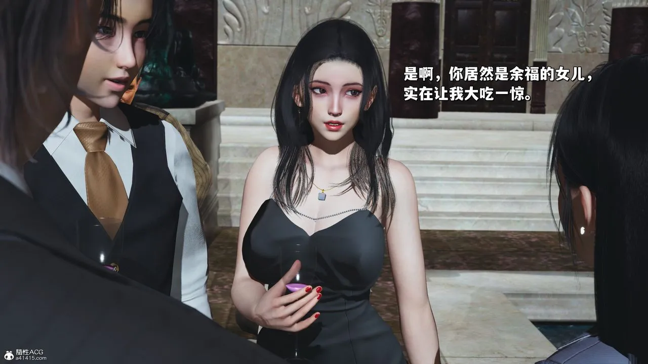 [3D]我成瞭大反派_第二季 - 第28話 - page 3