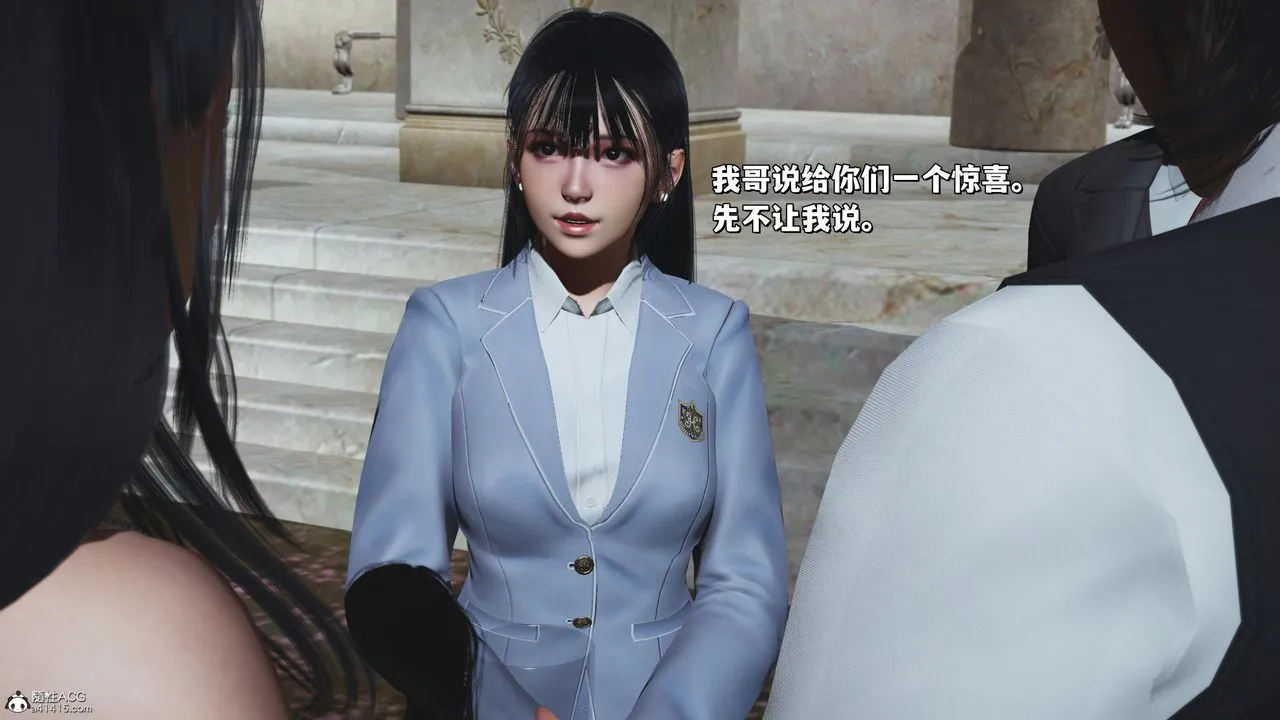 [3D]我成瞭大反派_第二季 - 第28話 - page 4