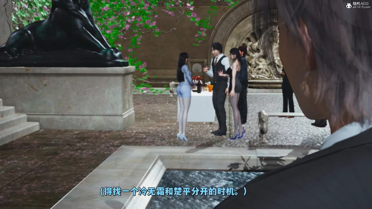 [3D]我成瞭大反派_第二季 - 第28話 - page 12