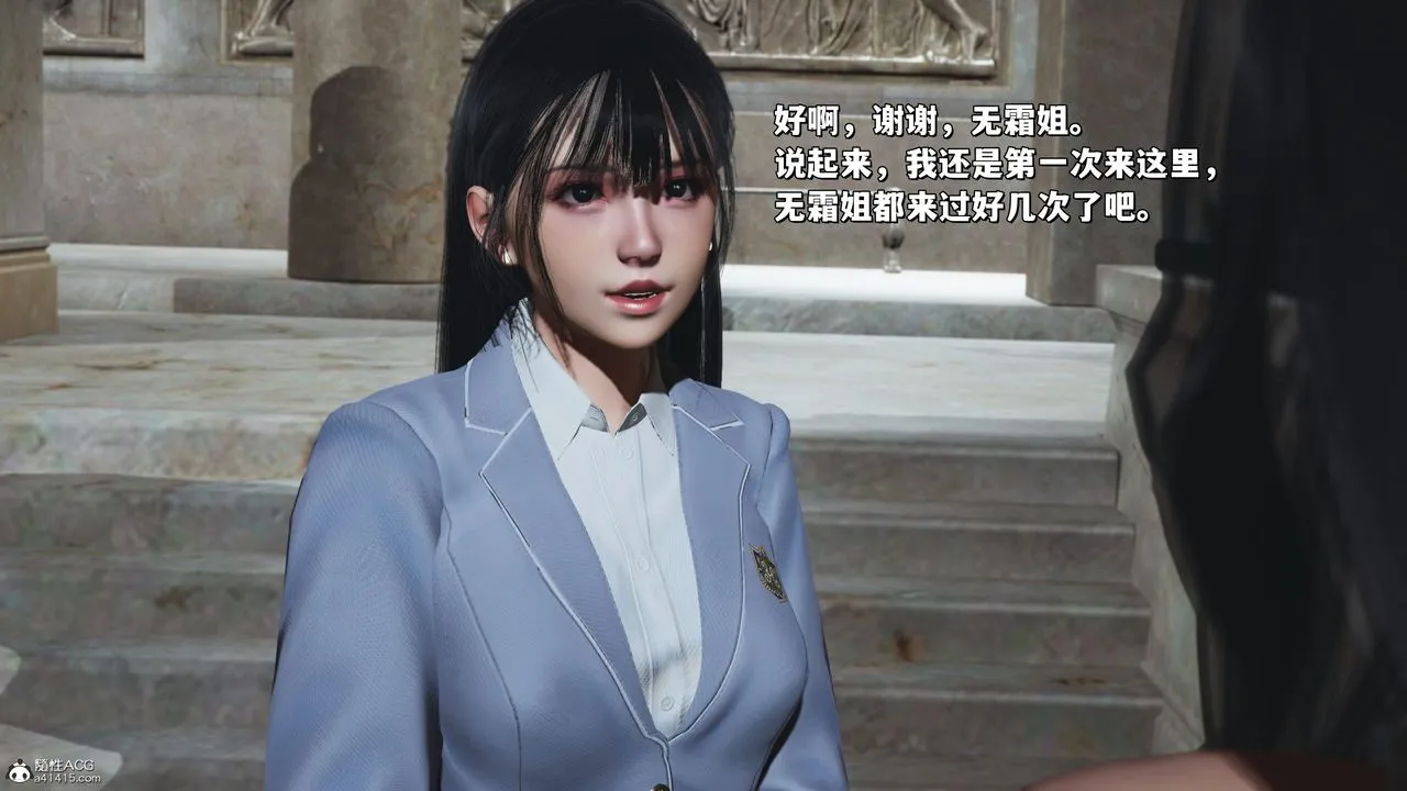 [3D]我成瞭大反派_第二季 - 第28話 - page 15