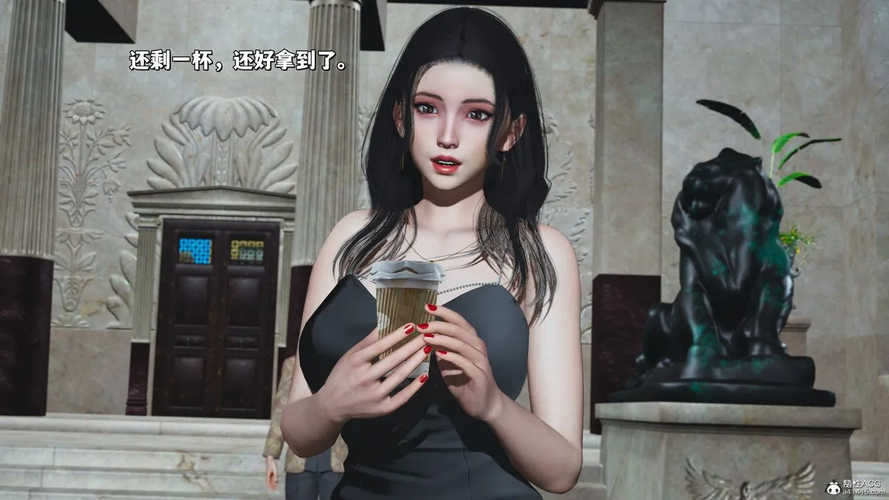 [3D]我成瞭大反派_第二季 - 第28話 - page 18