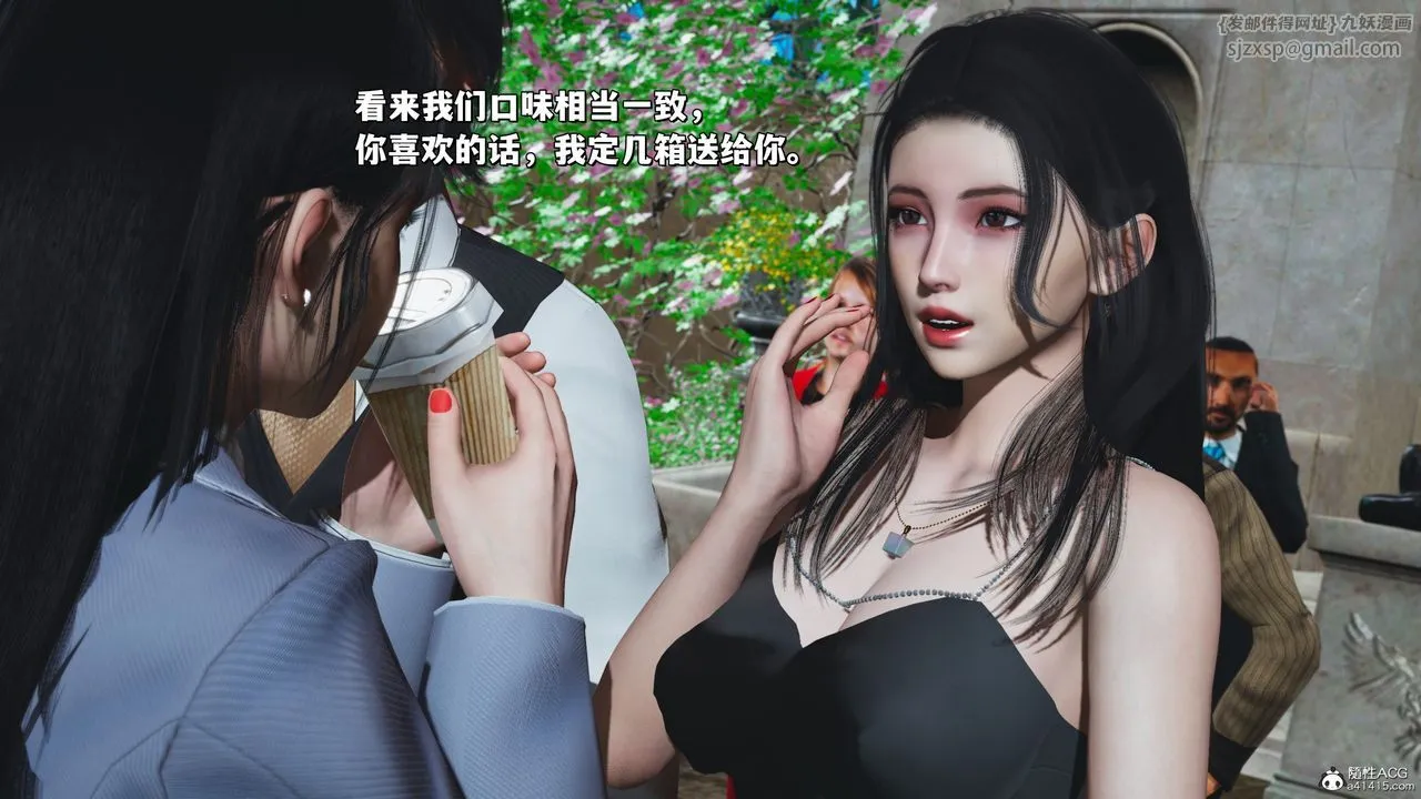 [3D]我成瞭大反派_第二季 - 第28話 - page 28