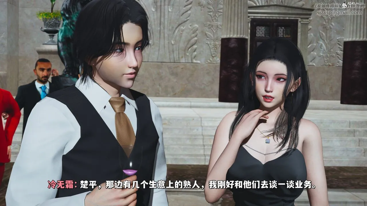 [3D]我成瞭大反派_第二季 - 第28話 - page 29