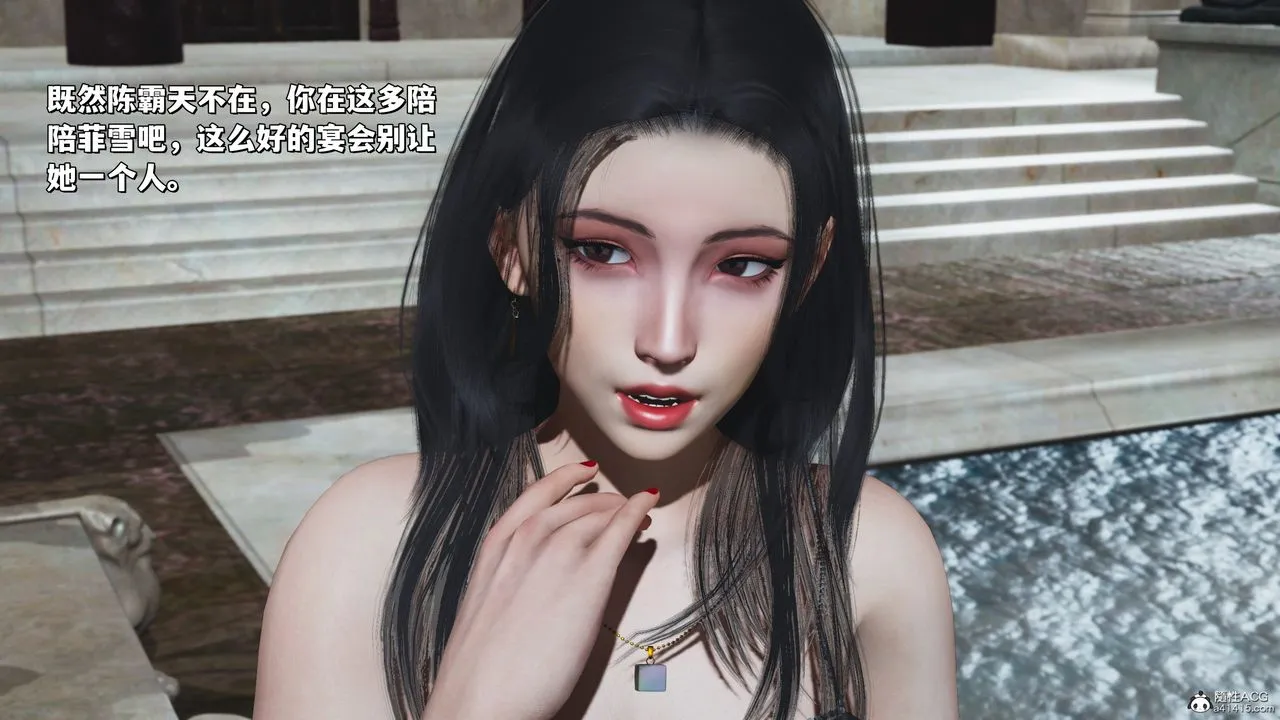 [3D]我成瞭大反派_第二季 - 第28話 - page 30
