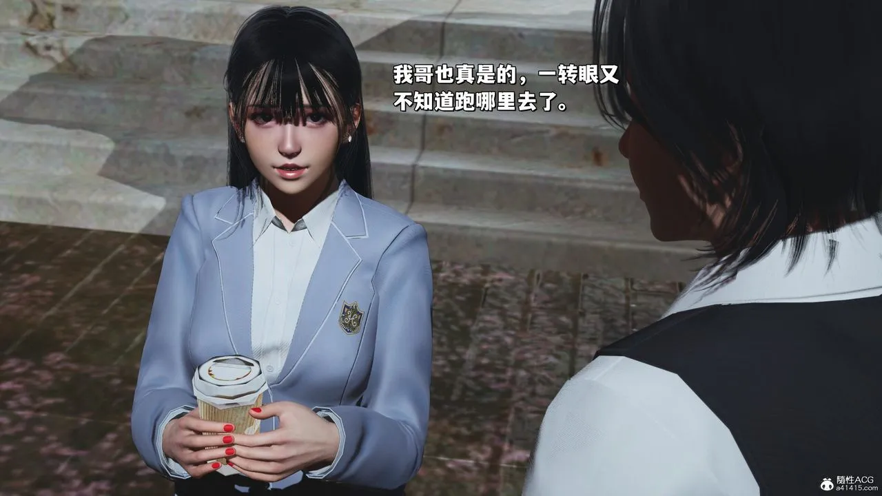[3D]我成瞭大反派_第二季 - 第28話 - page 34