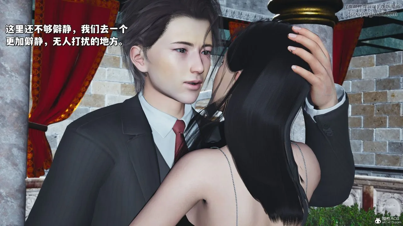 [3D]我成瞭大反派_第二季 - 第28話 - page 47