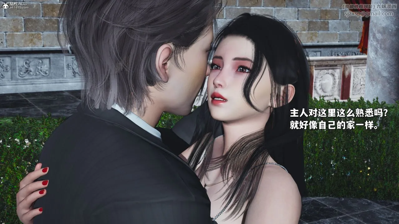 [3D]我成瞭大反派_第二季 - 第28話 - page 48