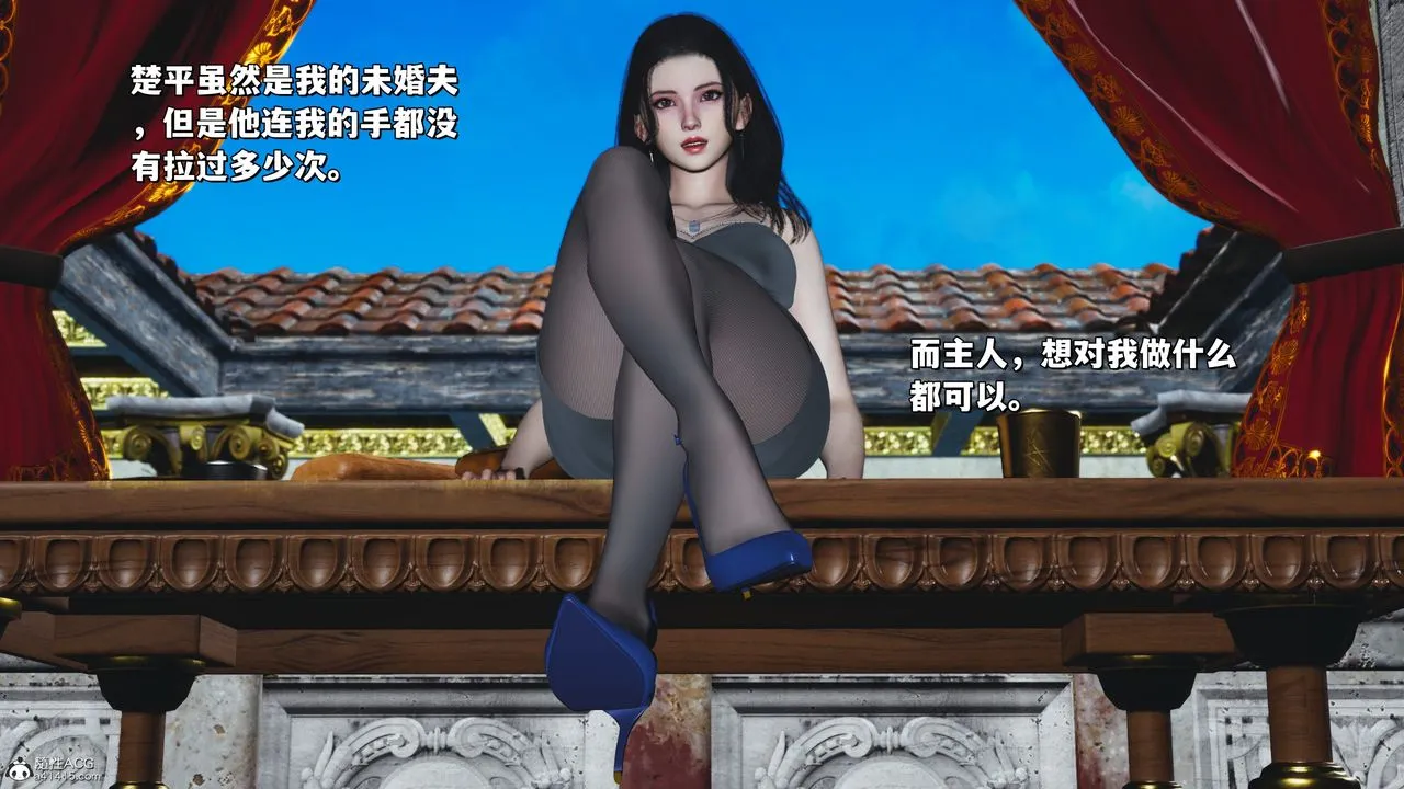 [3D]我成瞭大反派_第二季 - 第28話 - page 55