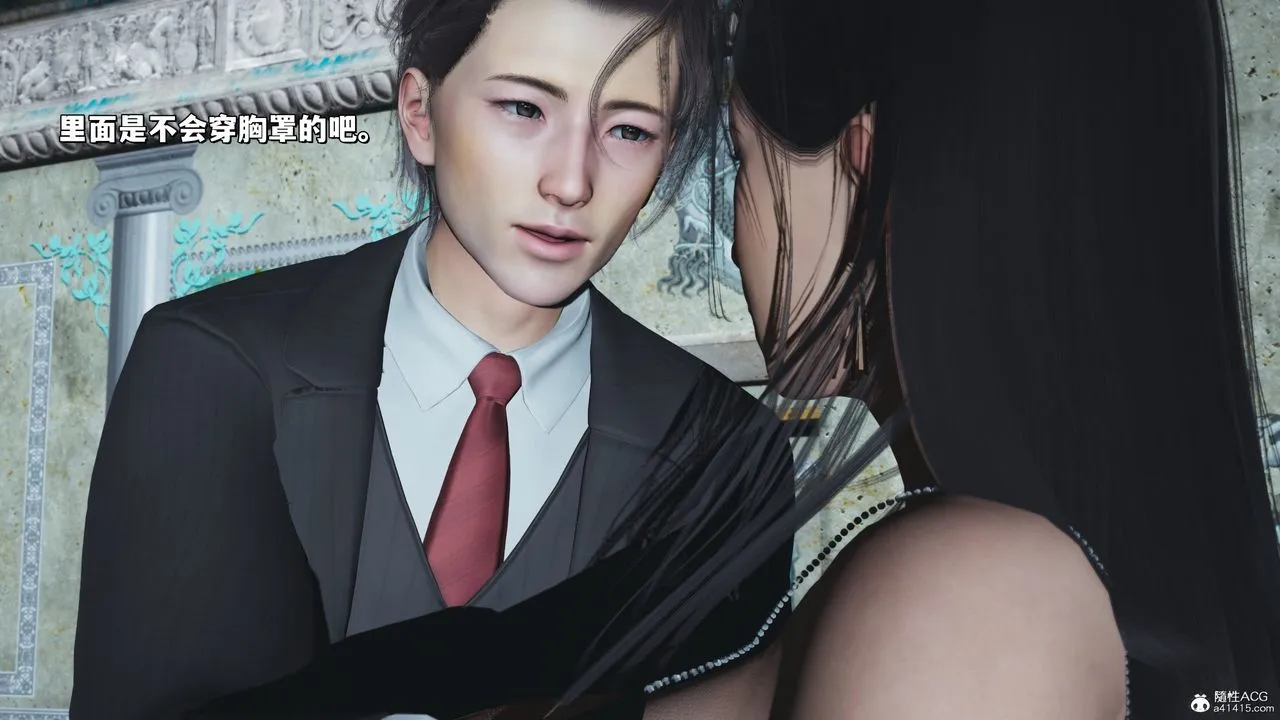 [3D]我成瞭大反派_第二季 - 第28話 - page 66