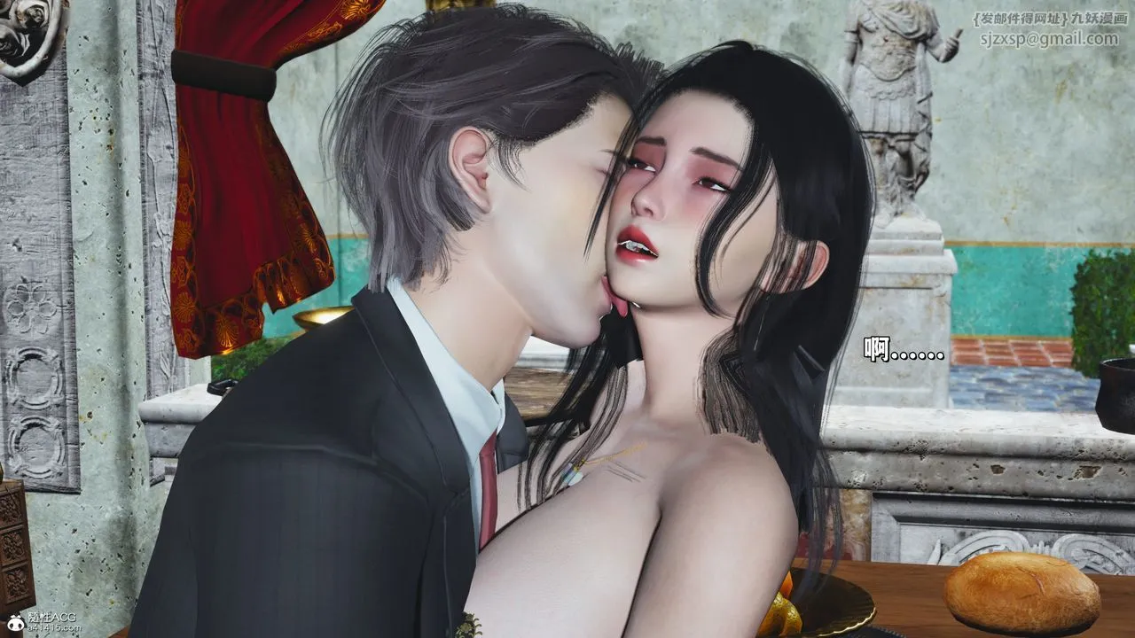 [3D]我成瞭大反派_第二季 - 第28話 - page 79