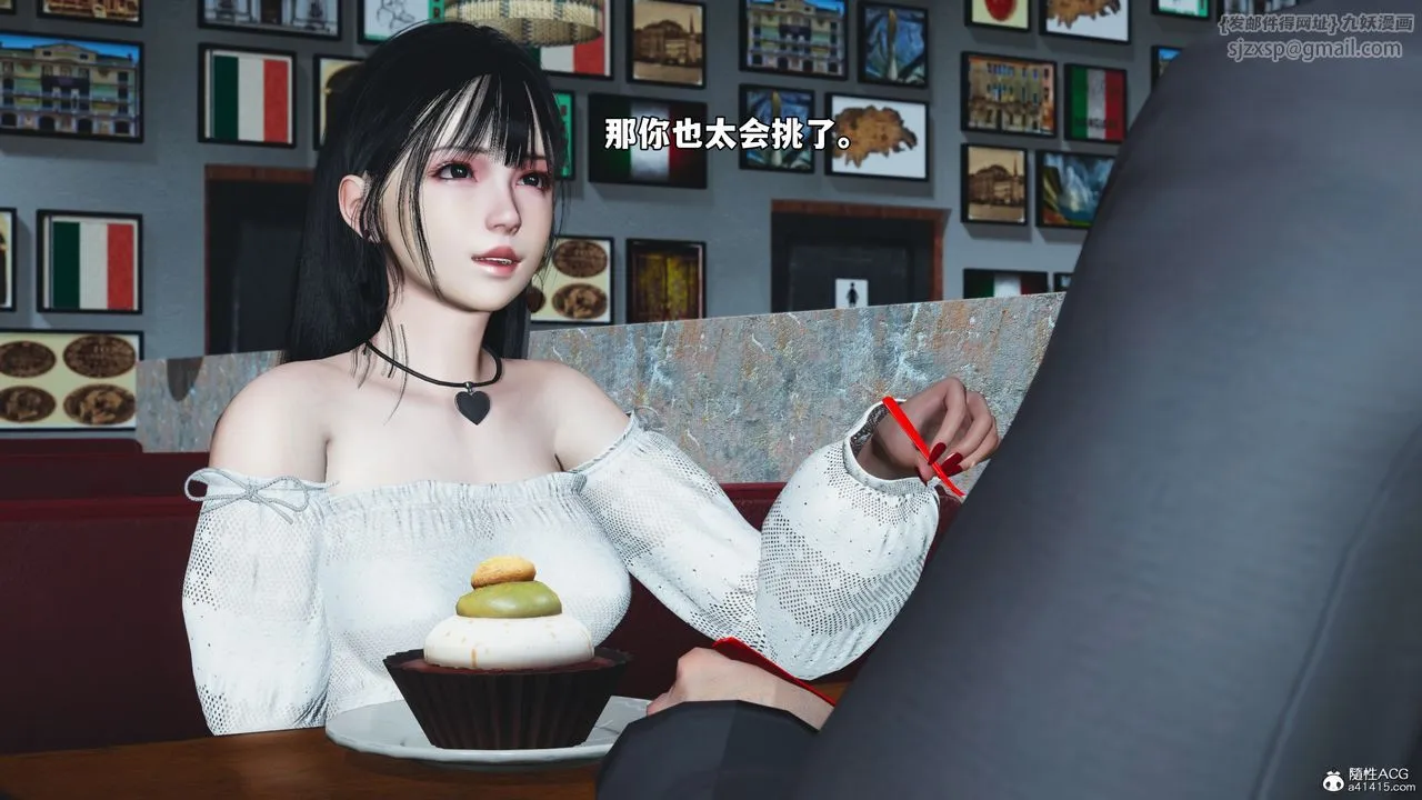 [3D]我成瞭大反派_第二季 - 第56話 - page 5