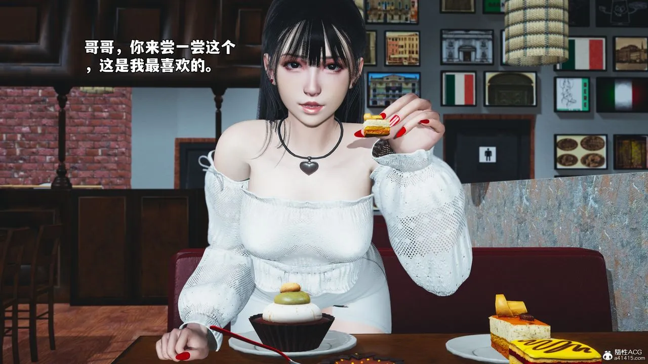 [3D]我成瞭大反派_第二季 - 第56話 - page 6