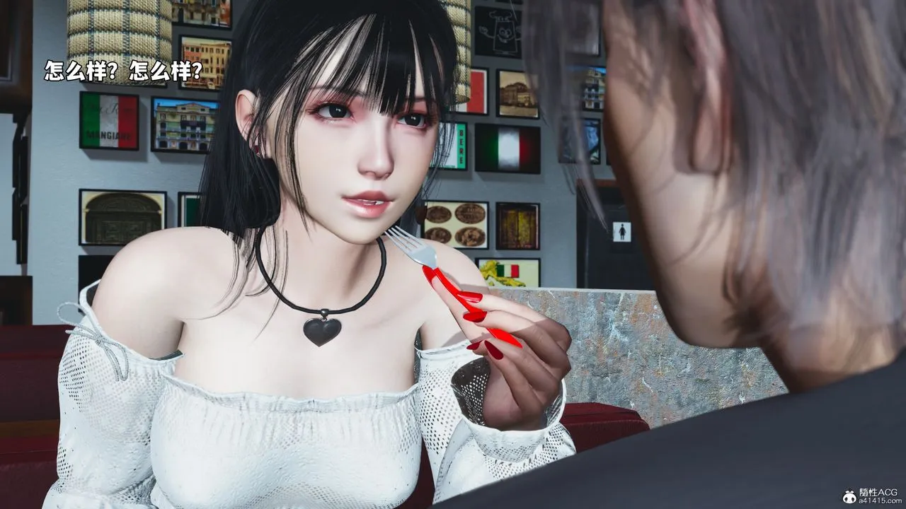 [3D]我成瞭大反派_第二季 - 第56話 - page 9