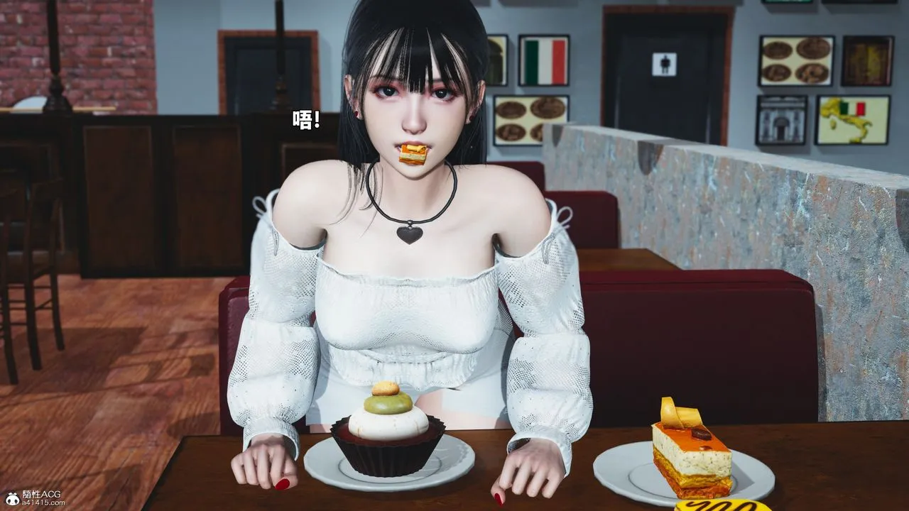 [3D]我成瞭大反派_第二季 - 第56話 - page 12