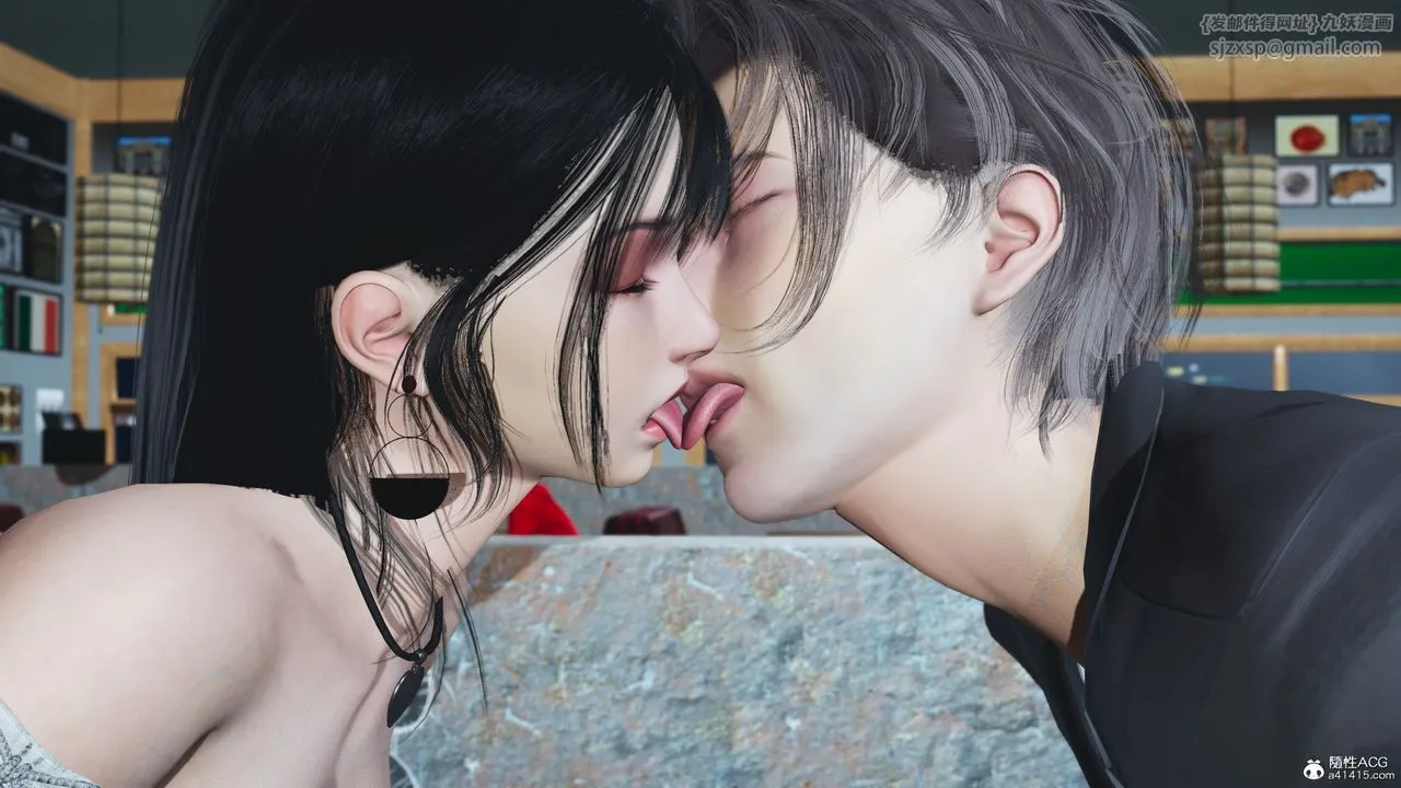 [3D]我成瞭大反派_第二季 - 第56話 - page 17