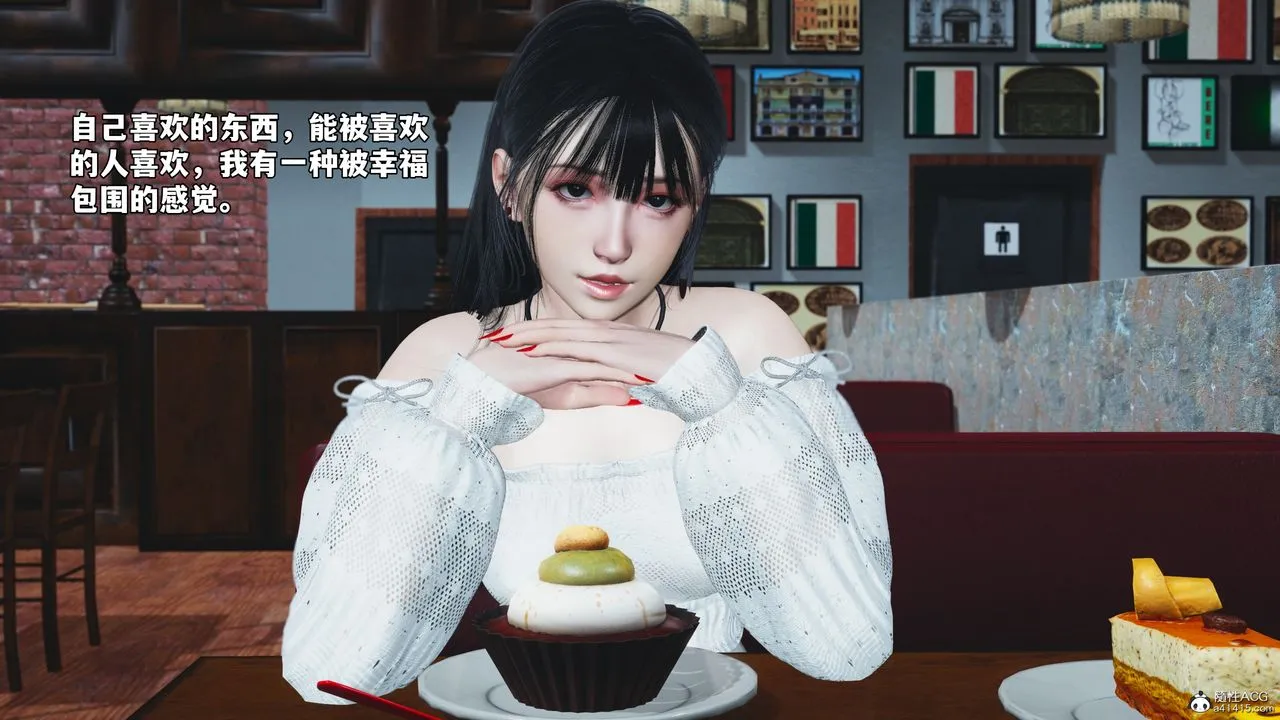 [3D]我成瞭大反派_第二季 - 第56話 - page 21