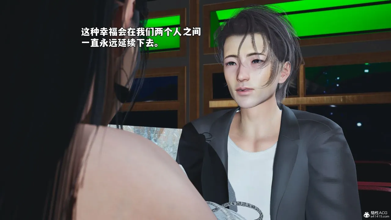 [3D]我成瞭大反派_第二季 - 第56話 - page 22