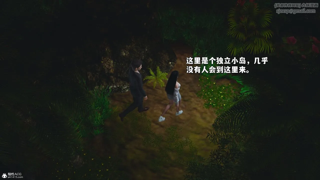 [3D]我成瞭大反派_第二季 - 第56話 - page 26