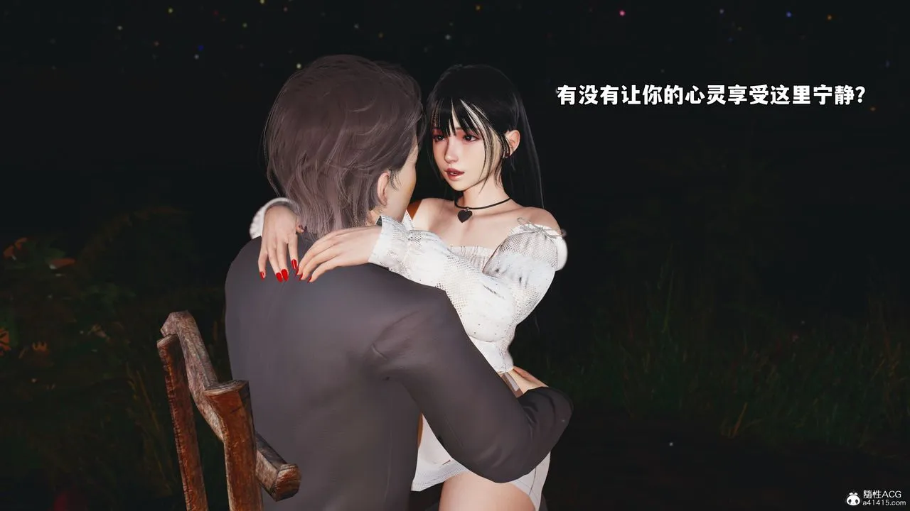[3D]我成瞭大反派_第二季 - 第56話 - page 40