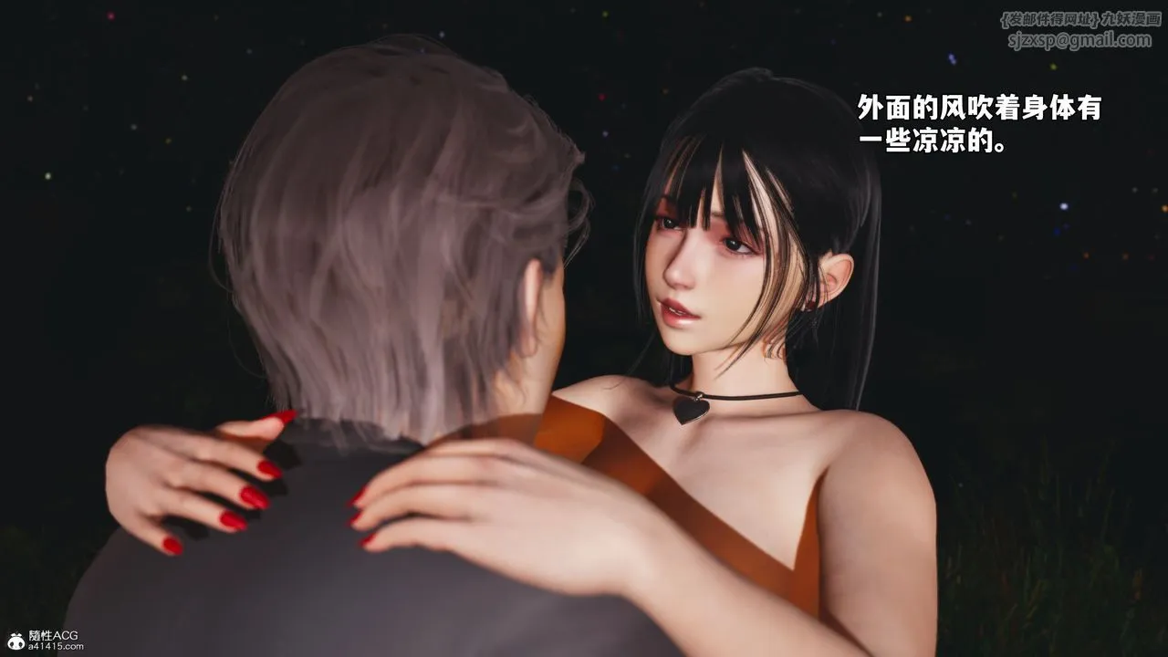 [3D]我成瞭大反派_第二季 - 第56話 - page 50
