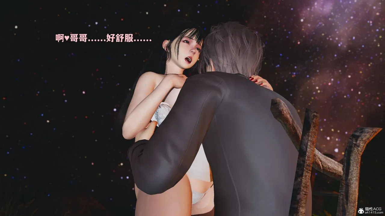 [3D]我成瞭大反派_第二季 - 第56話 - page 52