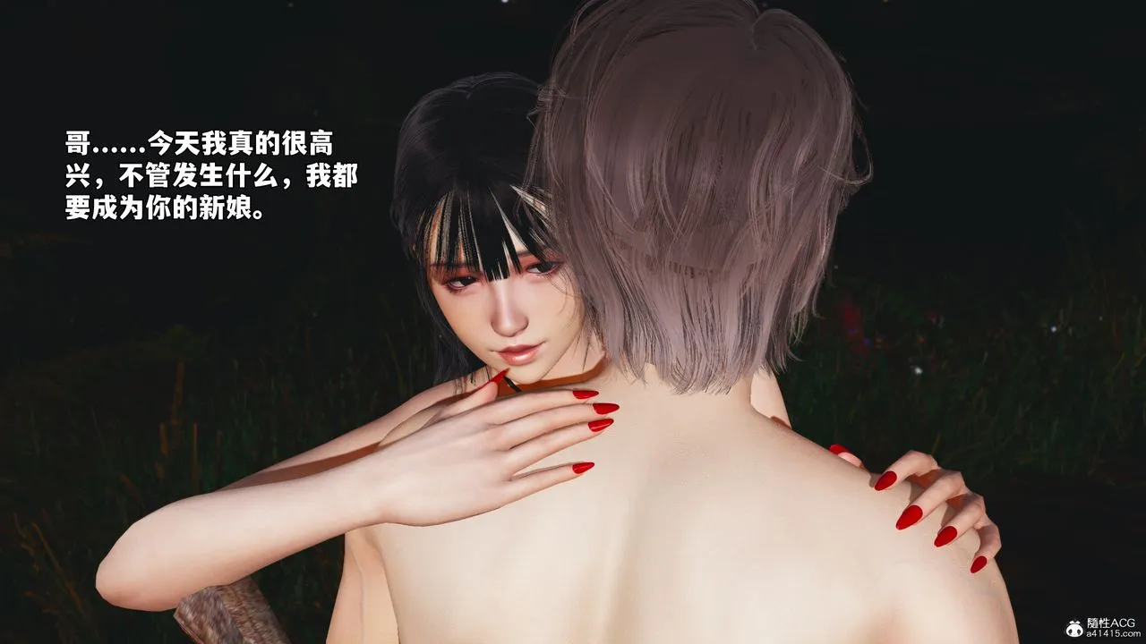 [3D]我成瞭大反派_第二季 - 第56話 - page 60