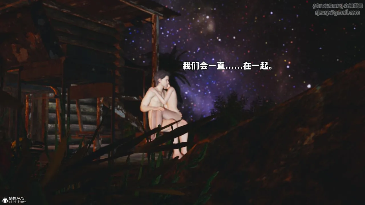 [3D]我成瞭大反派_第二季 - 第56話 - page 62