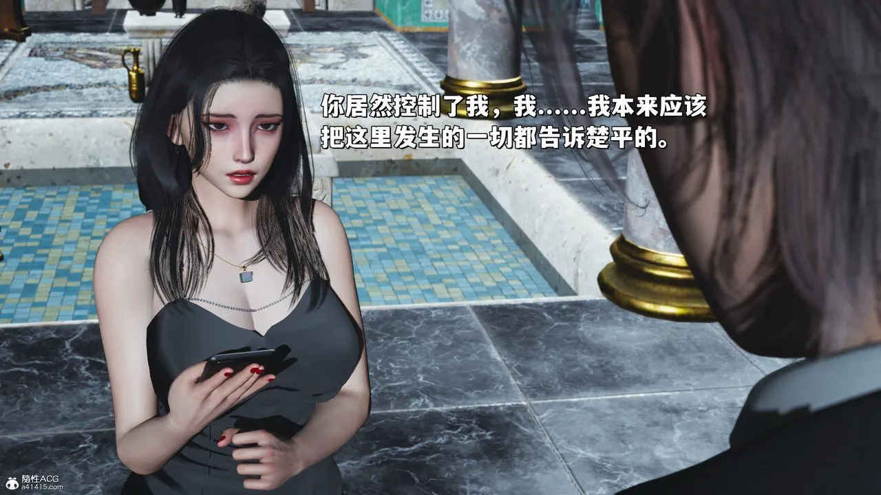[3D]我成瞭大反派_第二季 - 第30話 - page 11