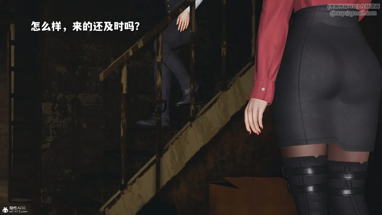 [3D]我成瞭大反派_第二季 - 第30話 - page 32