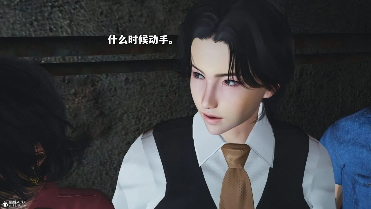[3D]我成瞭大反派_第二季 - 第30話 - page 44