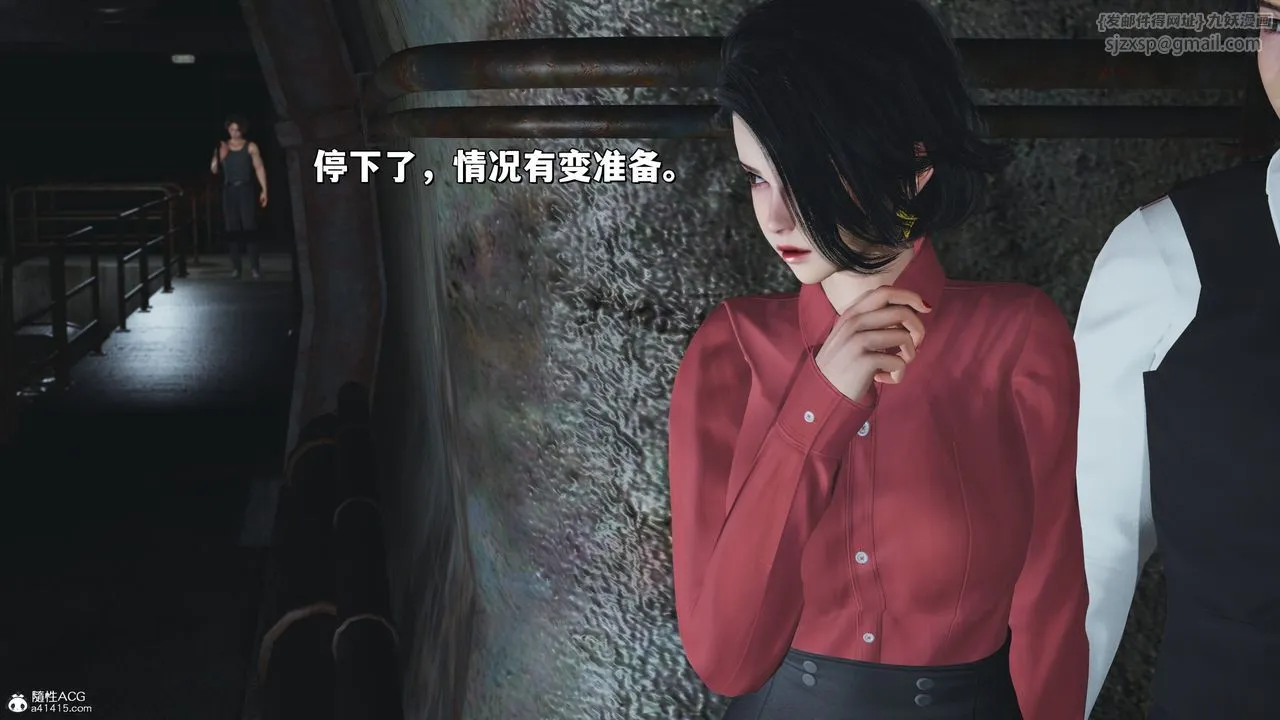 [3D]我成瞭大反派_第二季 - 第30話 - page 54