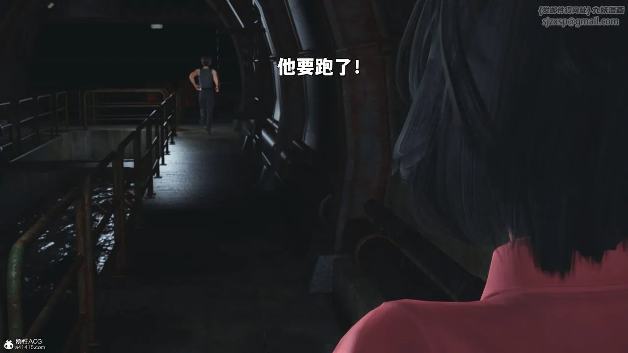 [3D]我成瞭大反派_第二季 - 第30話 - page 55