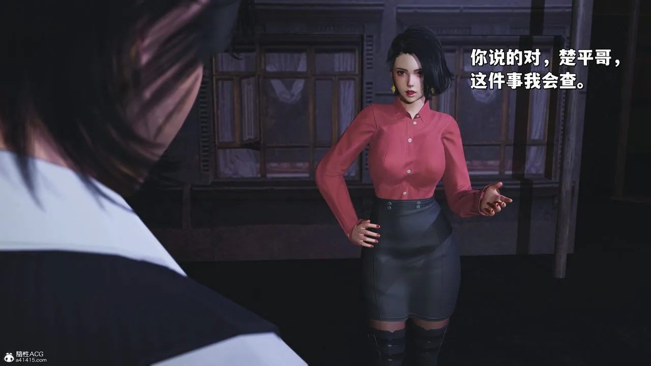 [3D]我成瞭大反派_第二季 - 第30話 - page 68