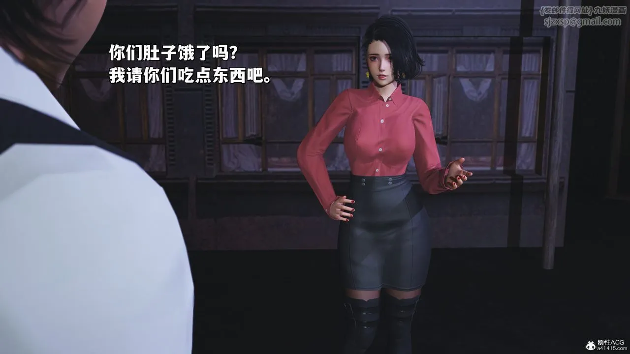 [3D]我成瞭大反派_第二季 - 第30話 - page 71