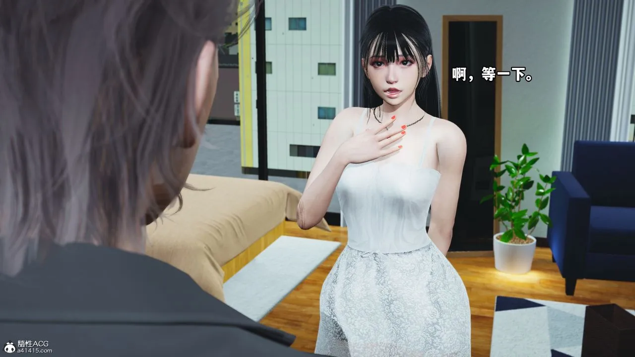 [3D]我成瞭大反派_第二季 - 第11話 - page 25