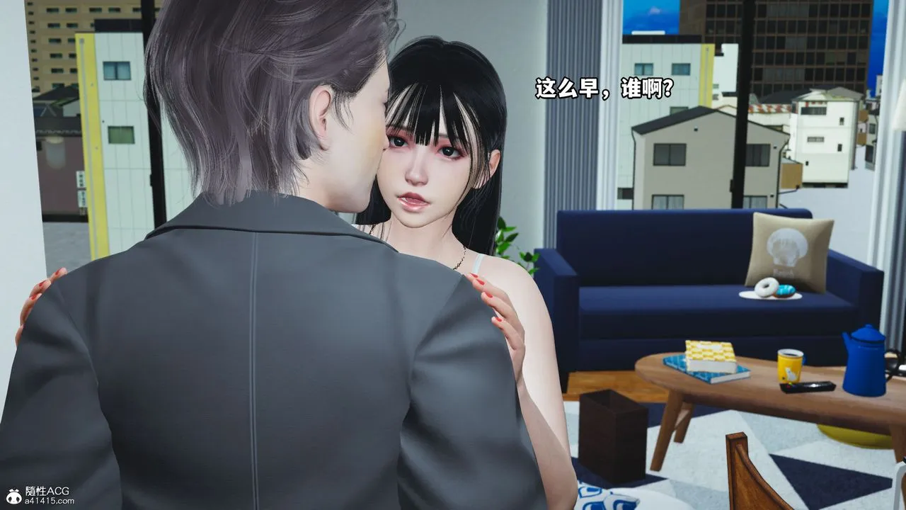 [3D]我成瞭大反派_第二季 - 第11話 - page 30